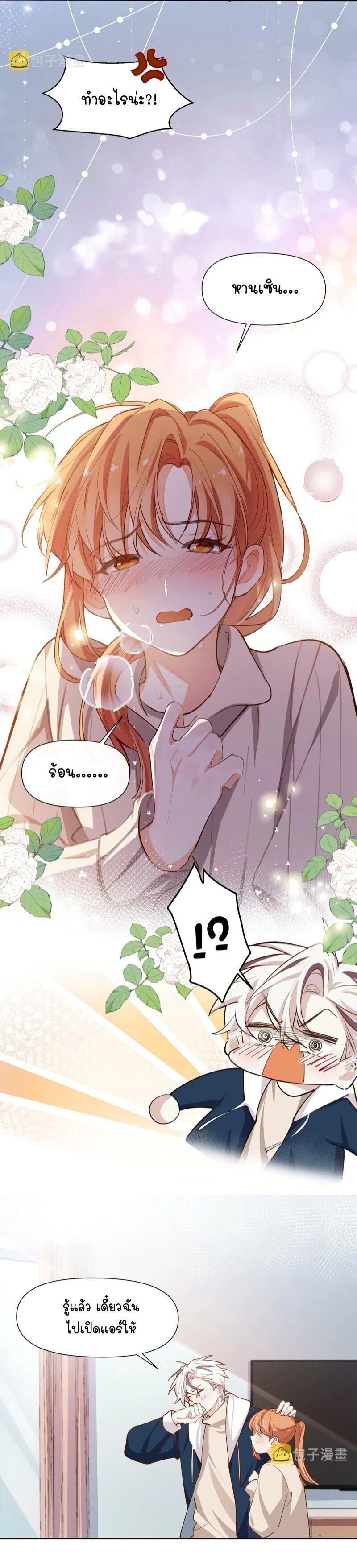 Manga-lc-com อ่านมังงะ อ่านการ์ตูน ออนไลน์ ฟรี Ten Years Later, I Married My Nemesis ตอนที่ 1 2 3 4 5 6 7 8 9 10 11 12 13 14 ฟรี ไม่มีโฆษณา Manga-lc - อ่าน มังงะ อ่าน การ์ตูน ออนไลน์ อ่านมังงะ ฟรี