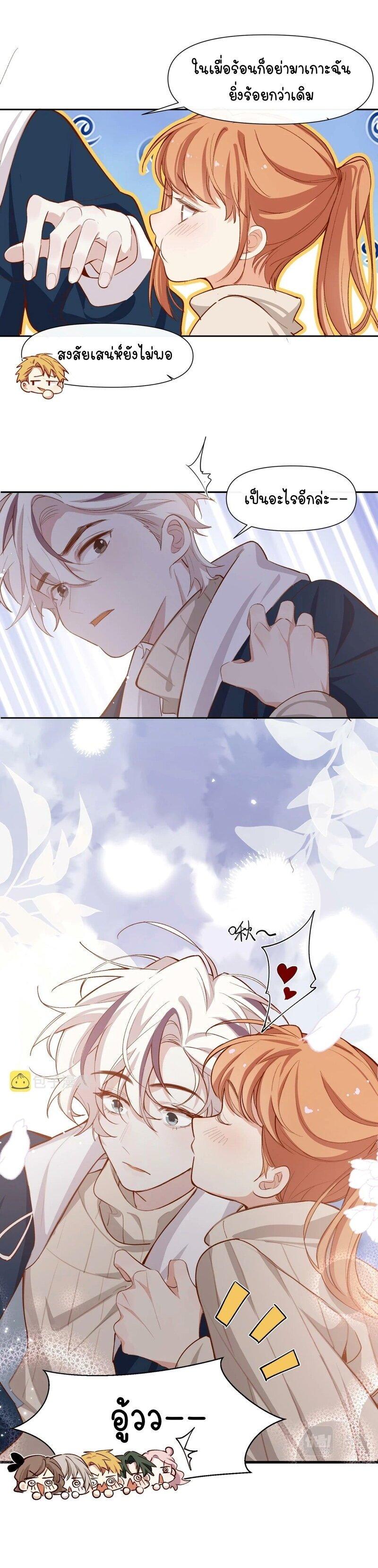 Manga-lc-com อ่านมังงะ อ่านการ์ตูน ออนไลน์ ฟรี Ten Years Later, I Married My Nemesis ตอนที่ 1 2 3 4 5 6 7 8 9 10 11 12 13 14 ฟรี ไม่มีโฆษณา Manga-lc - อ่าน มังงะ อ่าน การ์ตูน ออนไลน์ อ่านมังงะ ฟรี