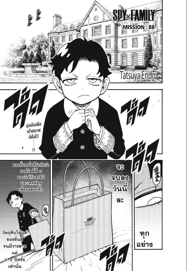 Manga-lc-com อ่านมังงะ อ่านการ์ตูน ออนไลน์ ฟรี Spy x Family ตอนที่ 1 2 3 4 5 6 7 8 9 10 11 12 13 14 ฟรี ไม่มีโฆษณา Manga-lc - อ่าน มังงะ อ่าน การ์ตูน ออนไลน์ อ่านมังงะ ฟรี