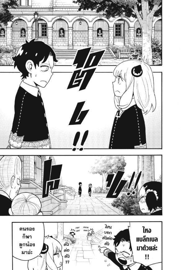 Manga-lc-com อ่านมังงะ อ่านการ์ตูน ออนไลน์ ฟรี Spy x Family ตอนที่ 1 2 3 4 5 6 7 8 9 10 11 12 13 14 ฟรี ไม่มีโฆษณา Manga-lc - อ่าน มังงะ อ่าน การ์ตูน ออนไลน์ อ่านมังงะ ฟรี