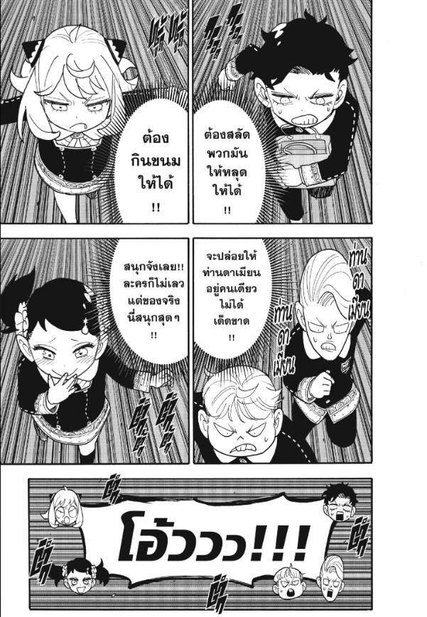 Manga-lc-com อ่านมังงะ อ่านการ์ตูน ออนไลน์ ฟรี Spy x Family ตอนที่ 1 2 3 4 5 6 7 8 9 10 11 12 13 14 ฟรี ไม่มีโฆษณา Manga-lc - อ่าน มังงะ อ่าน การ์ตูน ออนไลน์ อ่านมังงะ ฟรี