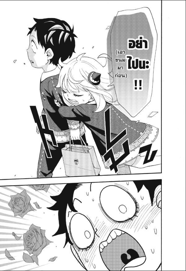 Manga-lc-com อ่านมังงะ อ่านการ์ตูน ออนไลน์ ฟรี Spy x Family ตอนที่ 1 2 3 4 5 6 7 8 9 10 11 12 13 14 ฟรี ไม่มีโฆษณา Manga-lc - อ่าน มังงะ อ่าน การ์ตูน ออนไลน์ อ่านมังงะ ฟรี