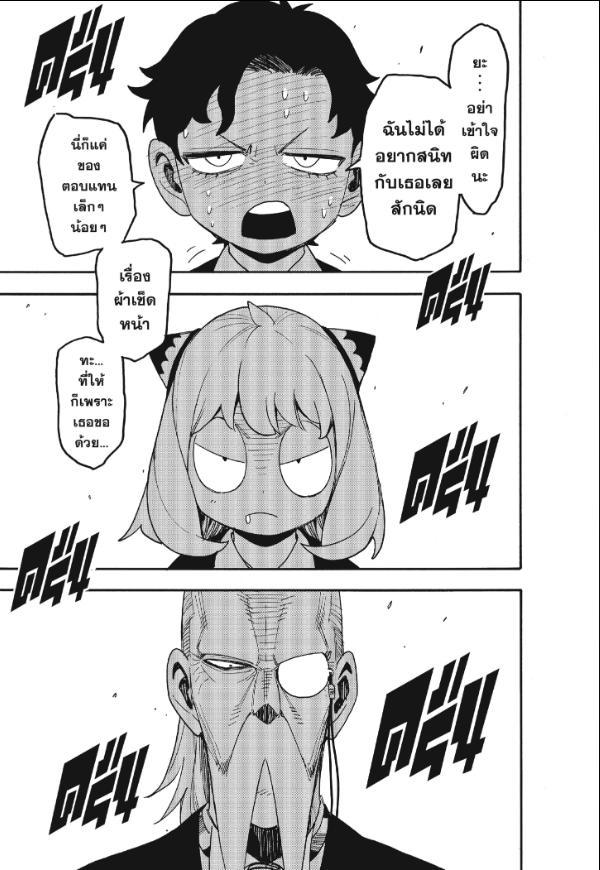 Manga-lc-com อ่านมังงะ อ่านการ์ตูน ออนไลน์ ฟรี Spy x Family ตอนที่ 1 2 3 4 5 6 7 8 9 10 11 12 13 14 ฟรี ไม่มีโฆษณา Manga-lc - อ่าน มังงะ อ่าน การ์ตูน ออนไลน์ อ่านมังงะ ฟรี