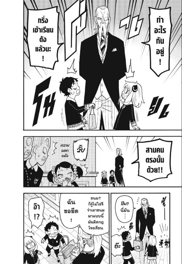 Manga-lc-com อ่านมังงะ อ่านการ์ตูน ออนไลน์ ฟรี Spy x Family ตอนที่ 1 2 3 4 5 6 7 8 9 10 11 12 13 14 ฟรี ไม่มีโฆษณา Manga-lc - อ่าน มังงะ อ่าน การ์ตูน ออนไลน์ อ่านมังงะ ฟรี