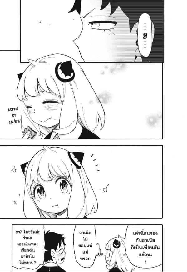 Manga-lc-com อ่านมังงะ อ่านการ์ตูน ออนไลน์ ฟรี Spy x Family ตอนที่ 1 2 3 4 5 6 7 8 9 10 11 12 13 14 ฟรี ไม่มีโฆษณา Manga-lc - อ่าน มังงะ อ่าน การ์ตูน ออนไลน์ อ่านมังงะ ฟรี