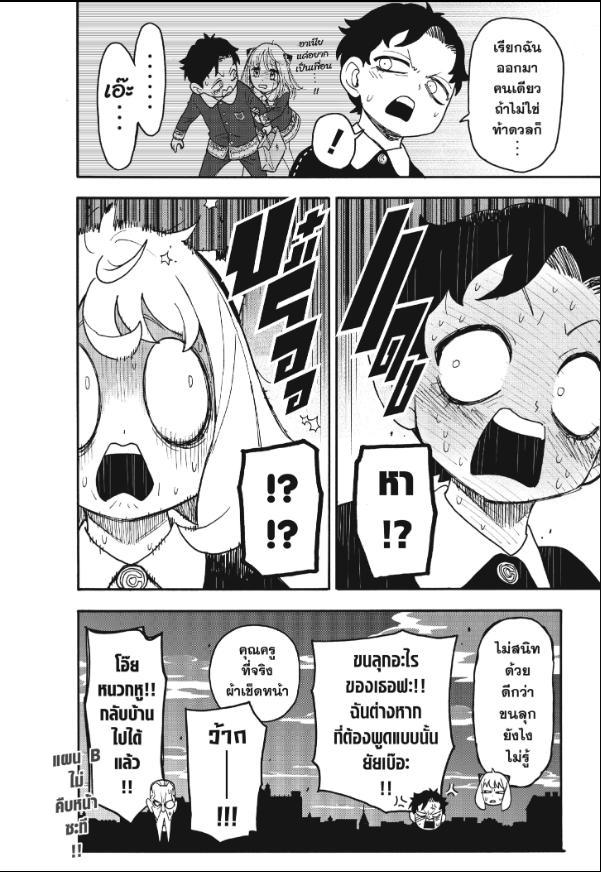 Manga-lc-com อ่านมังงะ อ่านการ์ตูน ออนไลน์ ฟรี Spy x Family ตอนที่ 1 2 3 4 5 6 7 8 9 10 11 12 13 14 ฟรี ไม่มีโฆษณา Manga-lc - อ่าน มังงะ อ่าน การ์ตูน ออนไลน์ อ่านมังงะ ฟรี