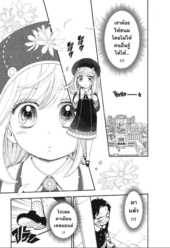 Manga-lc-com อ่านมังงะ อ่านการ์ตูน ออนไลน์ ฟรี Spy x Family ตอนที่ 1 2 3 4 5 6 7 8 9 10 11 12 13 14 ฟรี ไม่มีโฆษณา Manga-lc - อ่าน มังงะ อ่าน การ์ตูน ออนไลน์ อ่านมังงะ ฟรี