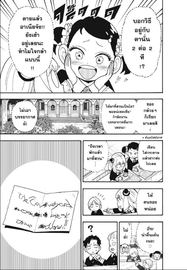 Manga-lc-com อ่านมังงะ อ่านการ์ตูน ออนไลน์ ฟรี Spy x Family ตอนที่ 1 2 3 4 5 6 7 8 9 10 11 12 13 14 ฟรี ไม่มีโฆษณา Manga-lc - อ่าน มังงะ อ่าน การ์ตูน ออนไลน์ อ่านมังงะ ฟรี