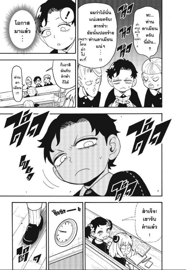 Manga-lc-com อ่านมังงะ อ่านการ์ตูน ออนไลน์ ฟรี Spy x Family ตอนที่ 1 2 3 4 5 6 7 8 9 10 11 12 13 14 ฟรี ไม่มีโฆษณา Manga-lc - อ่าน มังงะ อ่าน การ์ตูน ออนไลน์ อ่านมังงะ ฟรี