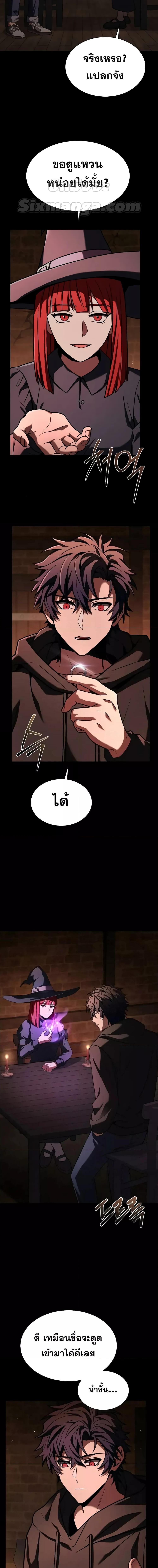 Manga-lc-com อ่านมังงะ อ่านการ์ตูน ออนไลน์ ฟรี TheConstellati ตอนที่ 1 2 3 4 5 6 7 8 9 10 11 12 13 14 ฟรี ไม่มีโฆษณา Manga-lc - อ่าน มังงะ อ่าน การ์ตูน ออนไลน์ อ่านมังงะ ฟรี