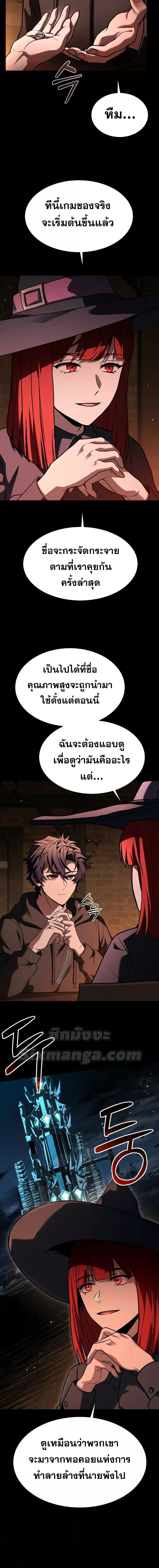 Manga-lc-com อ่านมังงะ อ่านการ์ตูน ออนไลน์ ฟรี TheConstellati ตอนที่ 1 2 3 4 5 6 7 8 9 10 11 12 13 14 ฟรี ไม่มีโฆษณา Manga-lc - อ่าน มังงะ อ่าน การ์ตูน ออนไลน์ อ่านมังงะ ฟรี