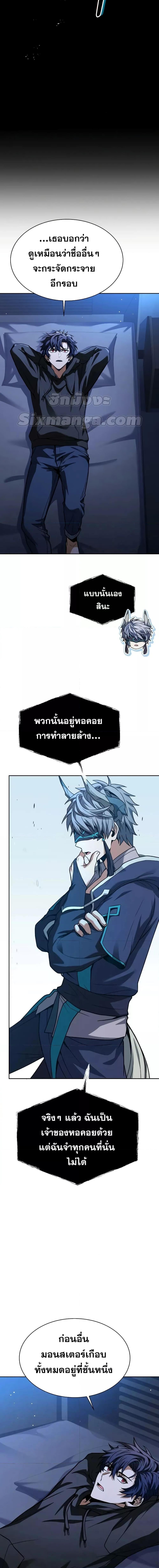 Manga-lc-com อ่านมังงะ อ่านการ์ตูน ออนไลน์ ฟรี TheConstellati ตอนที่ 1 2 3 4 5 6 7 8 9 10 11 12 13 14 ฟรี ไม่มีโฆษณา Manga-lc - อ่าน มังงะ อ่าน การ์ตูน ออนไลน์ อ่านมังงะ ฟรี