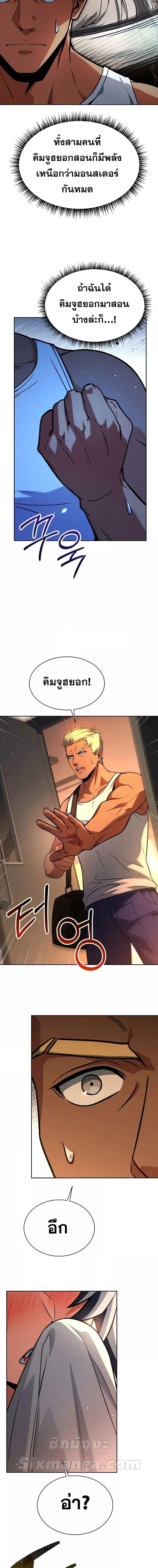 Manga-lc-com อ่านมังงะ อ่านการ์ตูน ออนไลน์ ฟรี TheConstellati ตอนที่ 1 2 3 4 5 6 7 8 9 10 11 12 13 14 ฟรี ไม่มีโฆษณา Manga-lc - อ่าน มังงะ อ่าน การ์ตูน ออนไลน์ อ่านมังงะ ฟรี