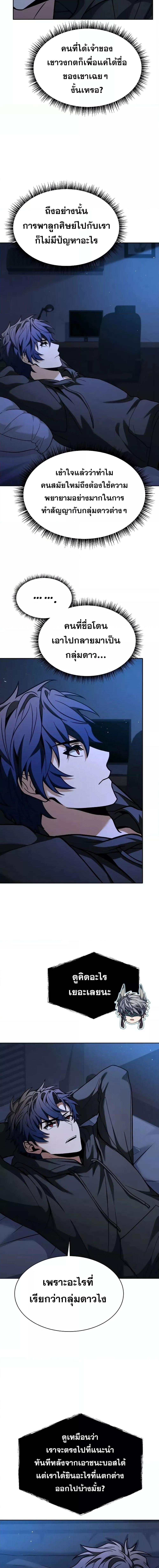 Manga-lc-com อ่านมังงะ อ่านการ์ตูน ออนไลน์ ฟรี TheConstellati ตอนที่ 1 2 3 4 5 6 7 8 9 10 11 12 13 14 ฟรี ไม่มีโฆษณา Manga-lc - อ่าน มังงะ อ่าน การ์ตูน ออนไลน์ อ่านมังงะ ฟรี