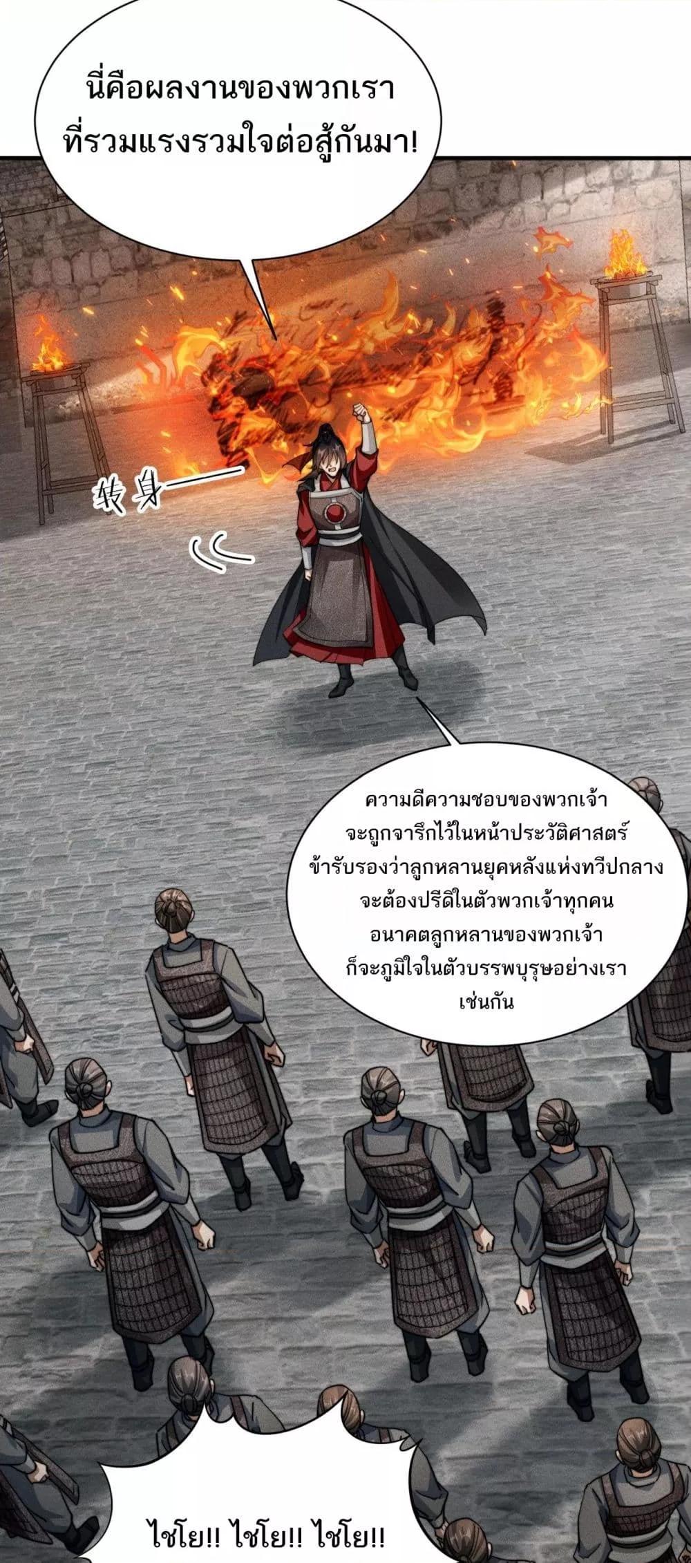Manga-lc-com อ่านมังงะ อ่านการ์ตูน ออนไลน์ ฟรี DaMingIkille ตอนที่ 1 2 3 4 5 6 7 8 9 10 11 12 13 14 ฟรี ไม่มีโฆษณา Manga-lc - อ่าน มังงะ อ่าน การ์ตูน ออนไลน์ อ่านมังงะ ฟรี