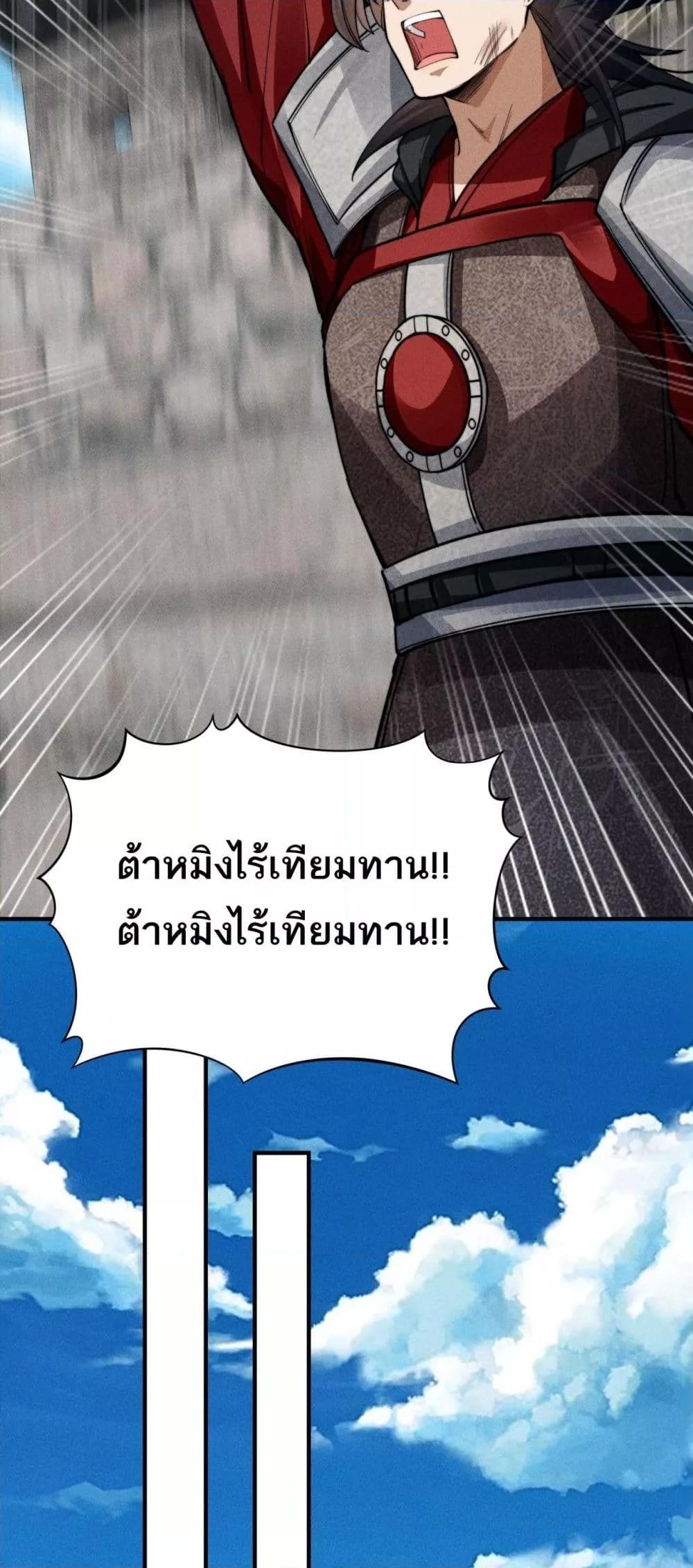 Manga-lc-com อ่านมังงะ อ่านการ์ตูน ออนไลน์ ฟรี DaMingIkille ตอนที่ 1 2 3 4 5 6 7 8 9 10 11 12 13 14 ฟรี ไม่มีโฆษณา Manga-lc - อ่าน มังงะ อ่าน การ์ตูน ออนไลน์ อ่านมังงะ ฟรี