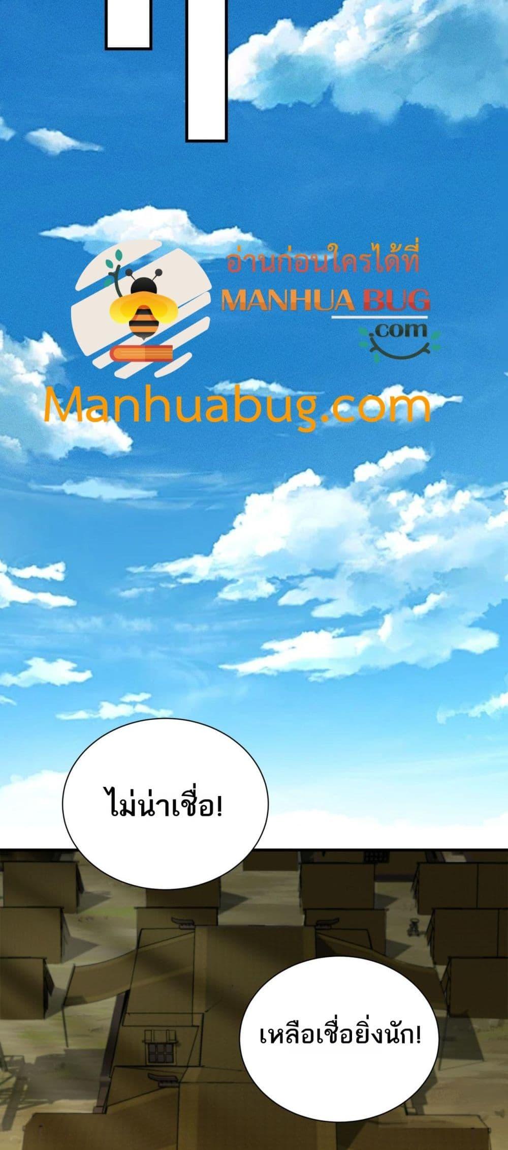Manga-lc-com อ่านมังงะ อ่านการ์ตูน ออนไลน์ ฟรี DaMingIkille ตอนที่ 1 2 3 4 5 6 7 8 9 10 11 12 13 14 ฟรี ไม่มีโฆษณา Manga-lc - อ่าน มังงะ อ่าน การ์ตูน ออนไลน์ อ่านมังงะ ฟรี