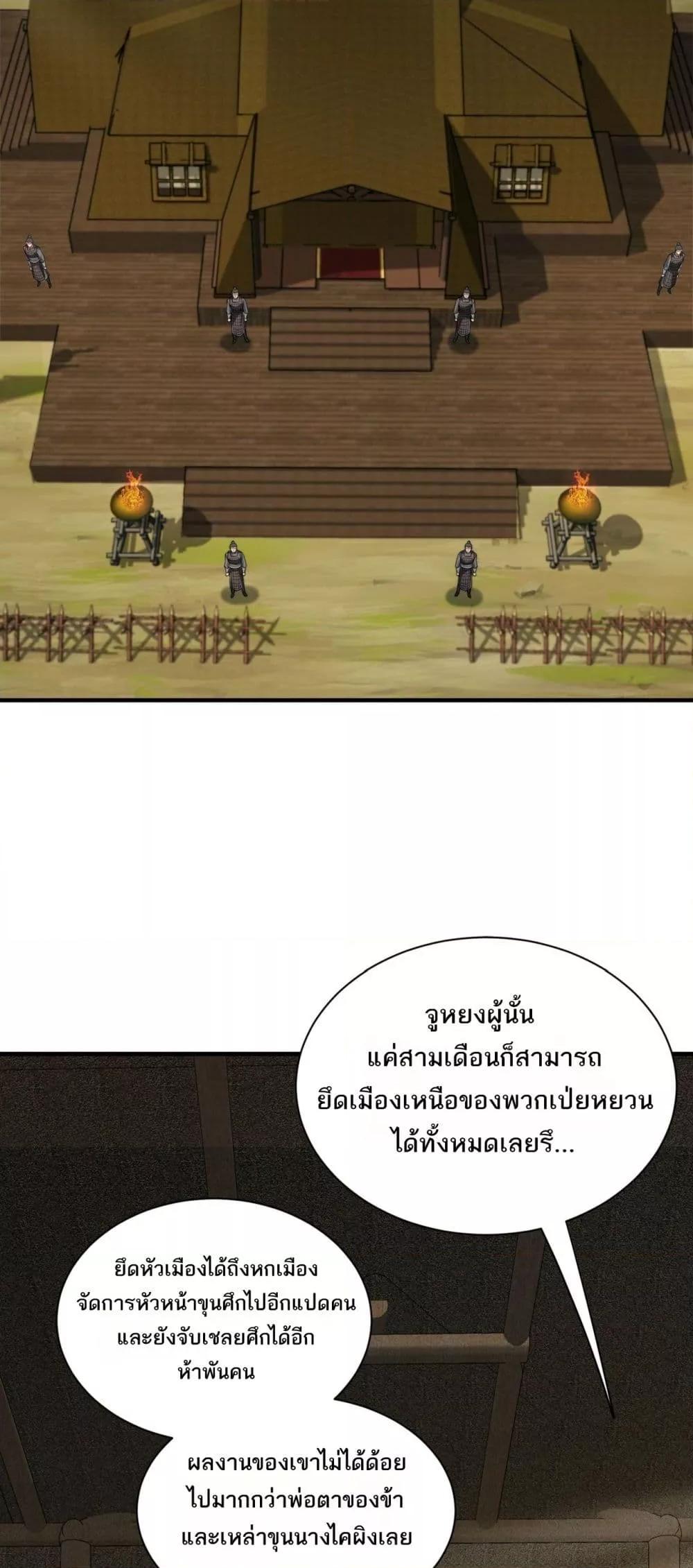 Manga-lc-com อ่านมังงะ อ่านการ์ตูน ออนไลน์ ฟรี DaMingIkille ตอนที่ 1 2 3 4 5 6 7 8 9 10 11 12 13 14 ฟรี ไม่มีโฆษณา Manga-lc - อ่าน มังงะ อ่าน การ์ตูน ออนไลน์ อ่านมังงะ ฟรี