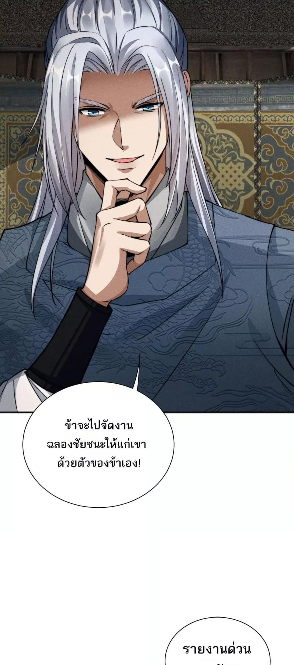 Manga-lc-com อ่านมังงะ อ่านการ์ตูน ออนไลน์ ฟรี DaMingIkille ตอนที่ 1 2 3 4 5 6 7 8 9 10 11 12 13 14 ฟรี ไม่มีโฆษณา Manga-lc - อ่าน มังงะ อ่าน การ์ตูน ออนไลน์ อ่านมังงะ ฟรี