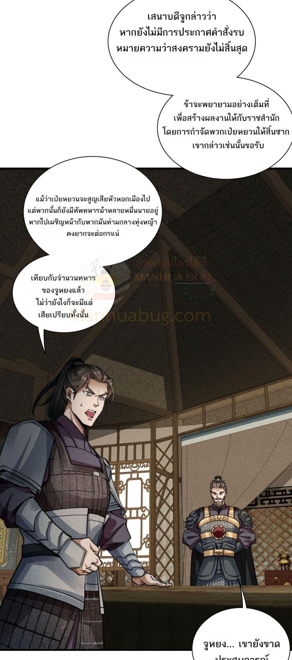 Manga-lc-com อ่านมังงะ อ่านการ์ตูน ออนไลน์ ฟรี DaMingIkille ตอนที่ 1 2 3 4 5 6 7 8 9 10 11 12 13 14 ฟรี ไม่มีโฆษณา Manga-lc - อ่าน มังงะ อ่าน การ์ตูน ออนไลน์ อ่านมังงะ ฟรี