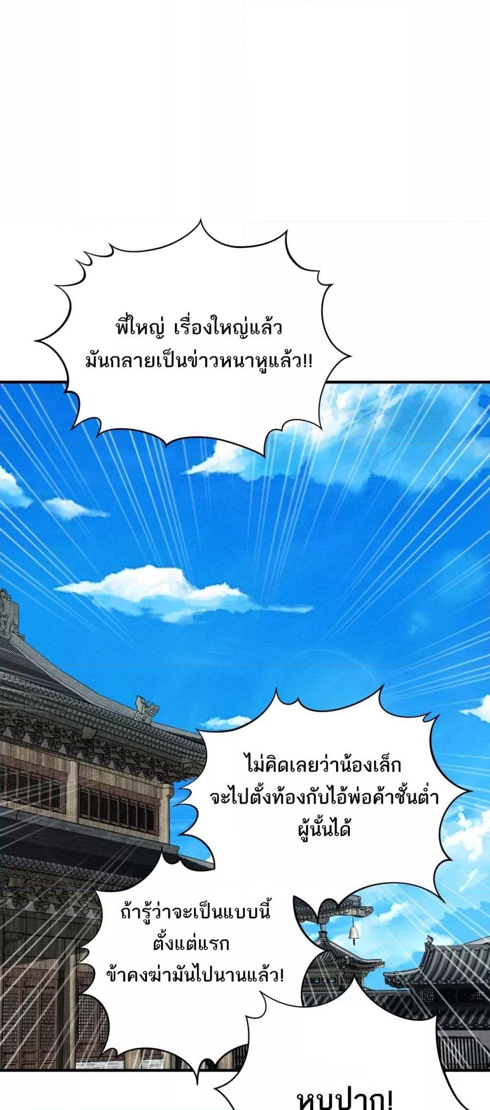 Manga-lc-com อ่านมังงะ อ่านการ์ตูน ออนไลน์ ฟรี DaMingIkille ตอนที่ 1 2 3 4 5 6 7 8 9 10 11 12 13 14 ฟรี ไม่มีโฆษณา Manga-lc - อ่าน มังงะ อ่าน การ์ตูน ออนไลน์ อ่านมังงะ ฟรี