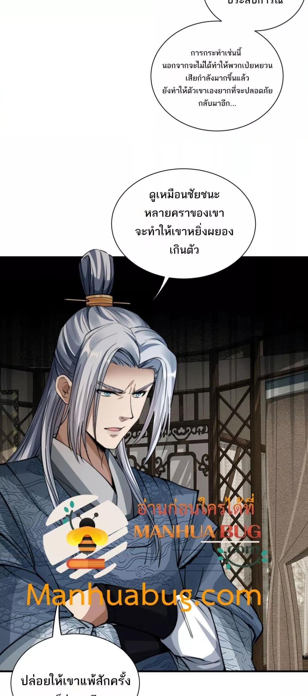 Manga-lc-com อ่านมังงะ อ่านการ์ตูน ออนไลน์ ฟรี DaMingIkille ตอนที่ 1 2 3 4 5 6 7 8 9 10 11 12 13 14 ฟรี ไม่มีโฆษณา Manga-lc - อ่าน มังงะ อ่าน การ์ตูน ออนไลน์ อ่านมังงะ ฟรี