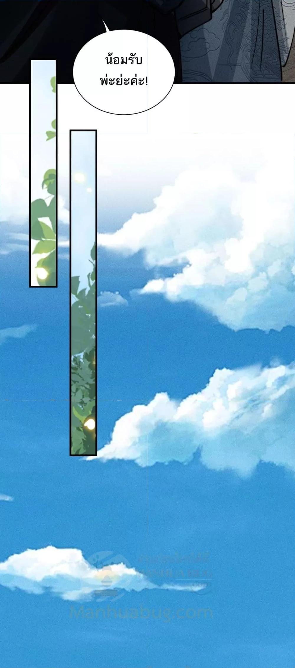 Manga-lc-com อ่านมังงะ อ่านการ์ตูน ออนไลน์ ฟรี DaMingIkille ตอนที่ 1 2 3 4 5 6 7 8 9 10 11 12 13 14 ฟรี ไม่มีโฆษณา Manga-lc - อ่าน มังงะ อ่าน การ์ตูน ออนไลน์ อ่านมังงะ ฟรี
