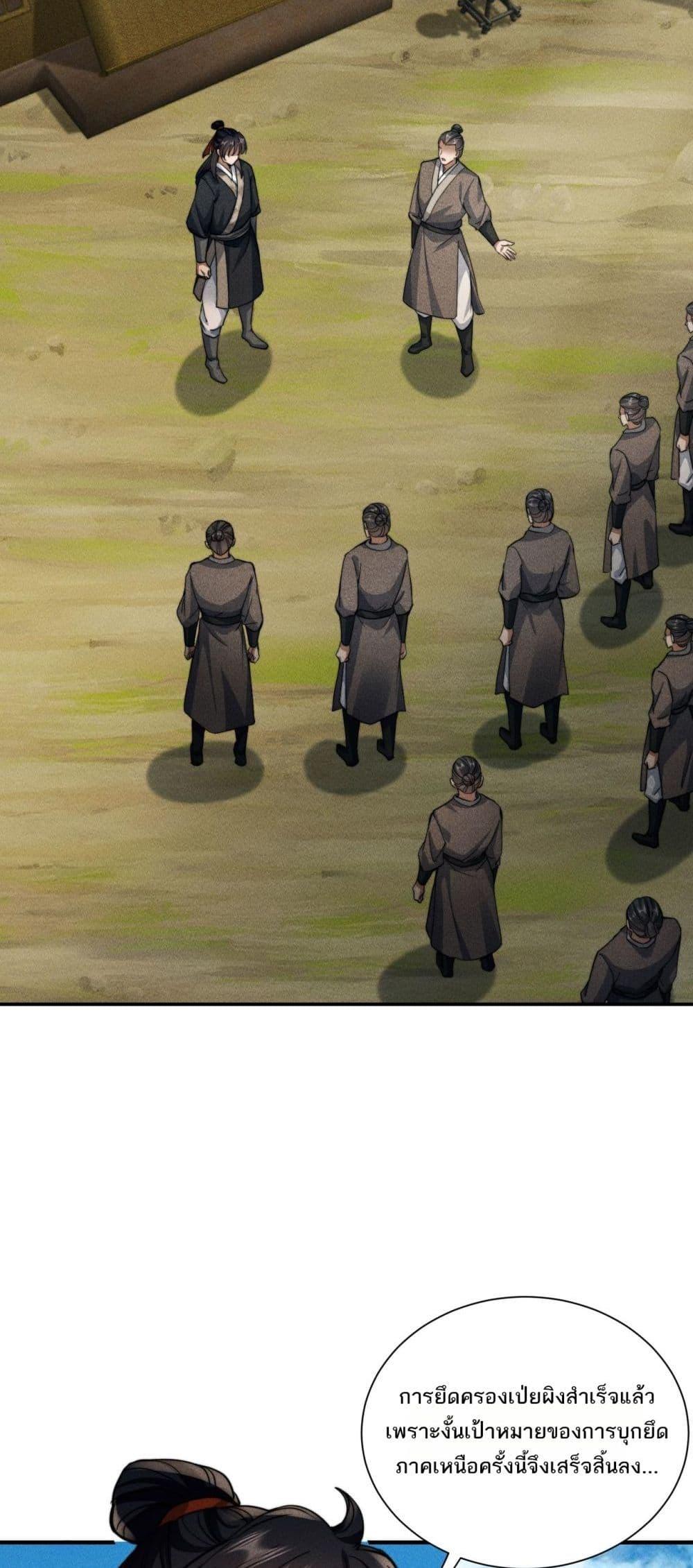 Manga-lc-com อ่านมังงะ อ่านการ์ตูน ออนไลน์ ฟรี DaMingIkille ตอนที่ 1 2 3 4 5 6 7 8 9 10 11 12 13 14 ฟรี ไม่มีโฆษณา Manga-lc - อ่าน มังงะ อ่าน การ์ตูน ออนไลน์ อ่านมังงะ ฟรี