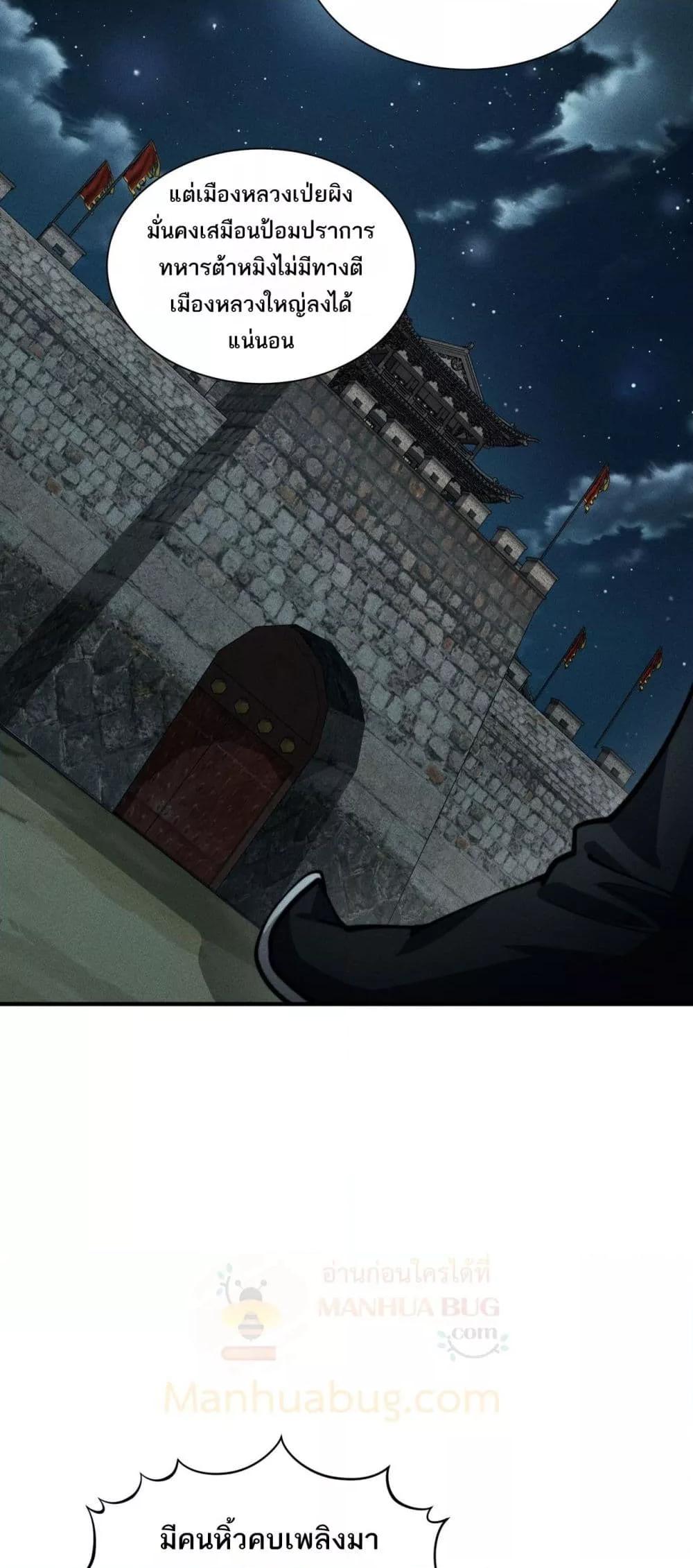Manga-lc-com อ่านมังงะ อ่านการ์ตูน ออนไลน์ ฟรี DaMingIkille ตอนที่ 1 2 3 4 5 6 7 8 9 10 11 12 13 14 ฟรี ไม่มีโฆษณา Manga-lc - อ่าน มังงะ อ่าน การ์ตูน ออนไลน์ อ่านมังงะ ฟรี