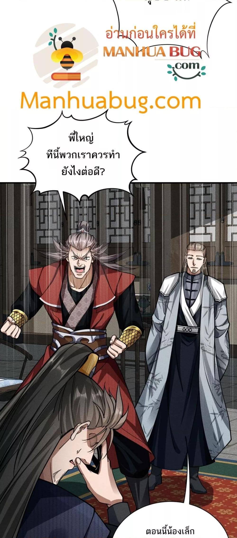 Manga-lc-com อ่านมังงะ อ่านการ์ตูน ออนไลน์ ฟรี DaMingIkille ตอนที่ 1 2 3 4 5 6 7 8 9 10 11 12 13 14 ฟรี ไม่มีโฆษณา Manga-lc - อ่าน มังงะ อ่าน การ์ตูน ออนไลน์ อ่านมังงะ ฟรี