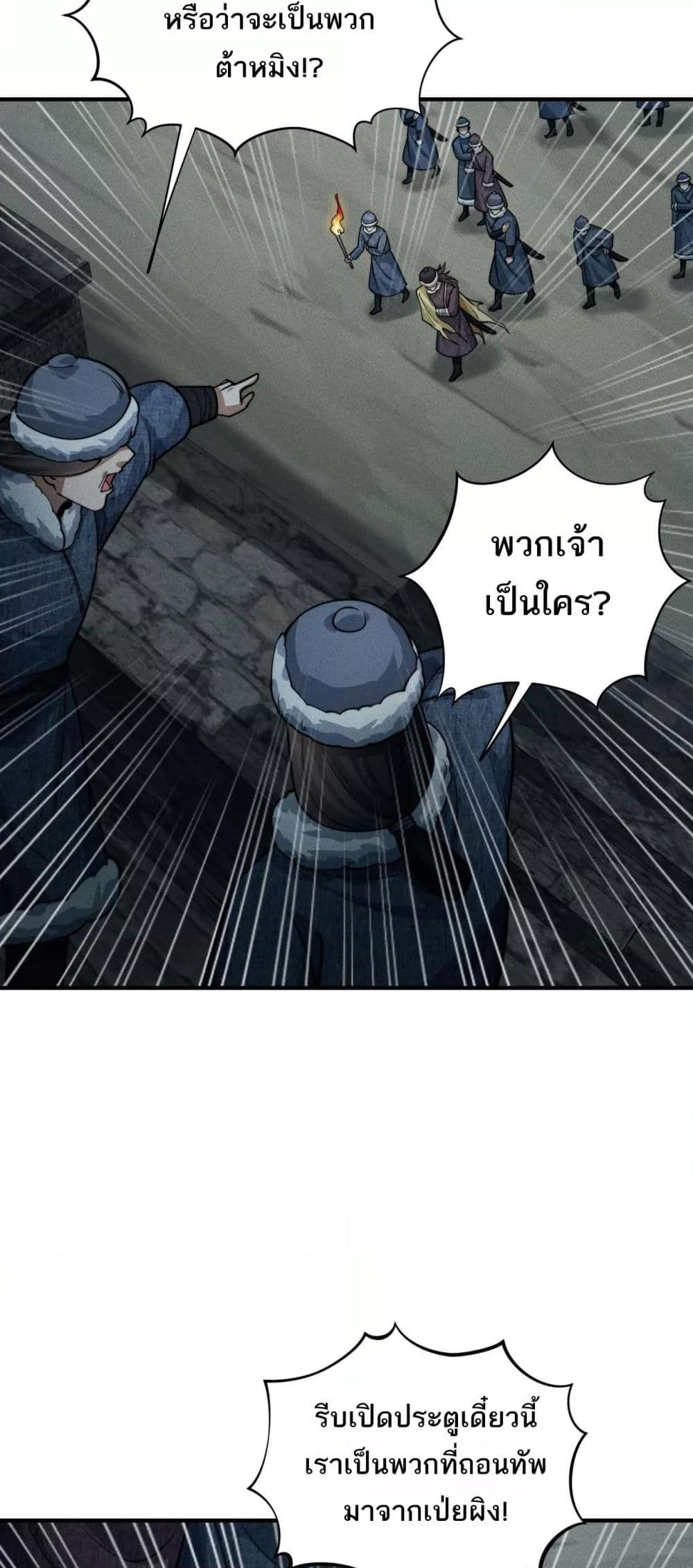 Manga-lc-com อ่านมังงะ อ่านการ์ตูน ออนไลน์ ฟรี DaMingIkille ตอนที่ 1 2 3 4 5 6 7 8 9 10 11 12 13 14 ฟรี ไม่มีโฆษณา Manga-lc - อ่าน มังงะ อ่าน การ์ตูน ออนไลน์ อ่านมังงะ ฟรี