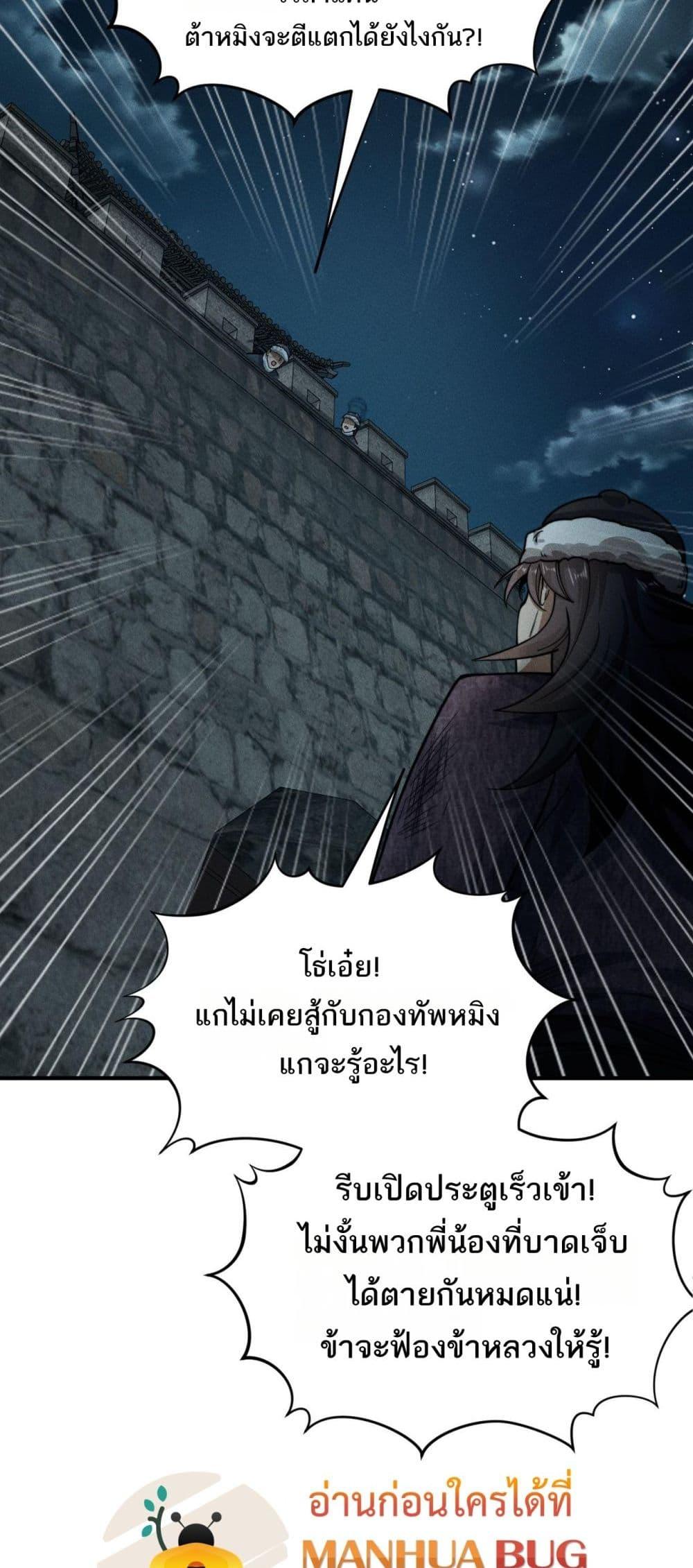Manga-lc-com อ่านมังงะ อ่านการ์ตูน ออนไลน์ ฟรี DaMingIkille ตอนที่ 1 2 3 4 5 6 7 8 9 10 11 12 13 14 ฟรี ไม่มีโฆษณา Manga-lc - อ่าน มังงะ อ่าน การ์ตูน ออนไลน์ อ่านมังงะ ฟรี