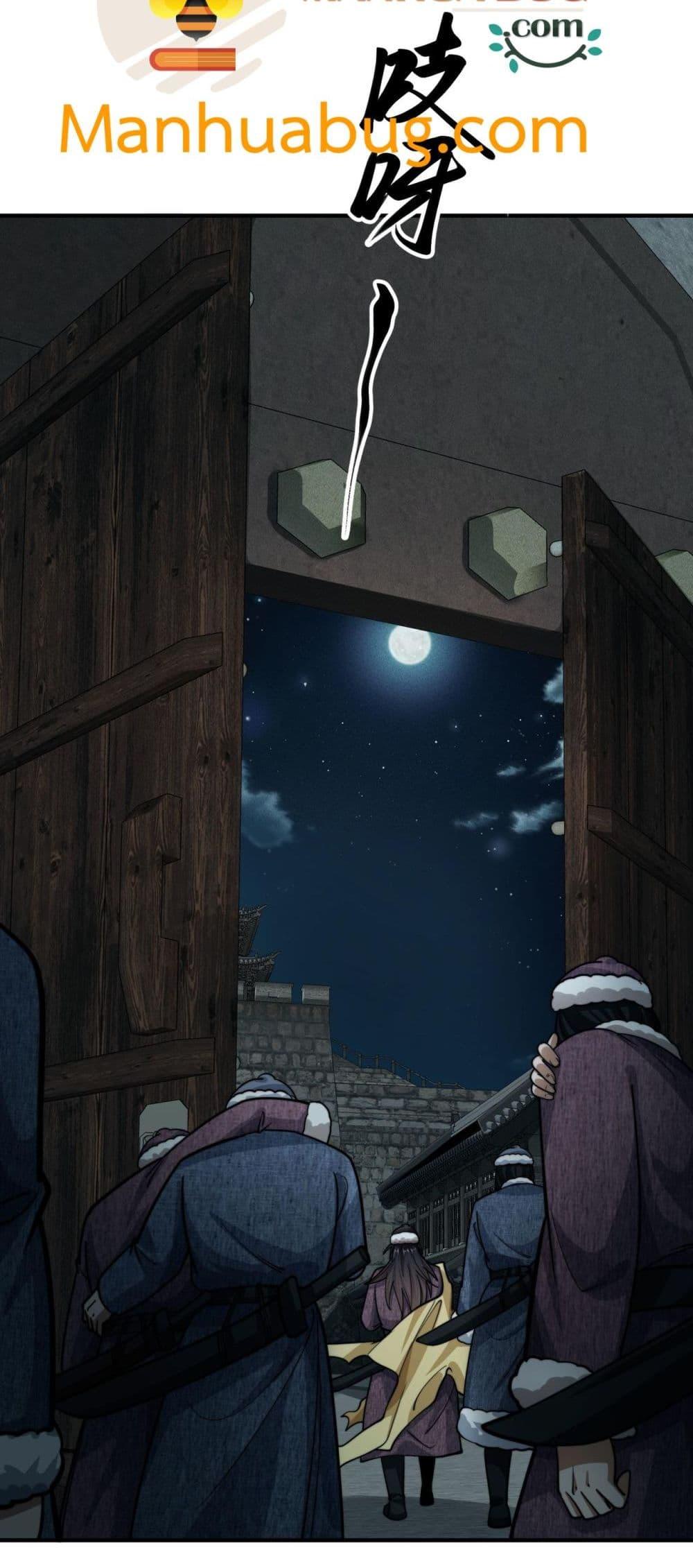 Manga-lc-com อ่านมังงะ อ่านการ์ตูน ออนไลน์ ฟรี DaMingIkille ตอนที่ 1 2 3 4 5 6 7 8 9 10 11 12 13 14 ฟรี ไม่มีโฆษณา Manga-lc - อ่าน มังงะ อ่าน การ์ตูน ออนไลน์ อ่านมังงะ ฟรี