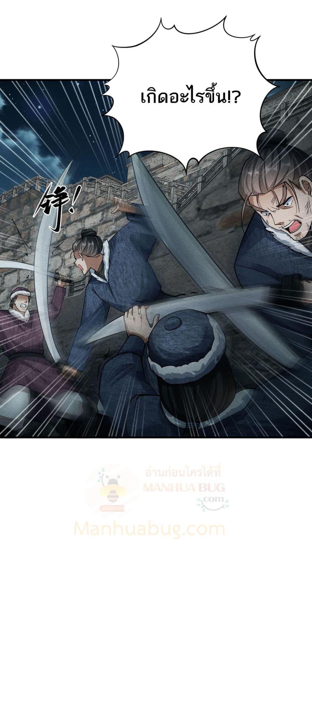 Manga-lc-com อ่านมังงะ อ่านการ์ตูน ออนไลน์ ฟรี DaMingIkille ตอนที่ 1 2 3 4 5 6 7 8 9 10 11 12 13 14 ฟรี ไม่มีโฆษณา Manga-lc - อ่าน มังงะ อ่าน การ์ตูน ออนไลน์ อ่านมังงะ ฟรี