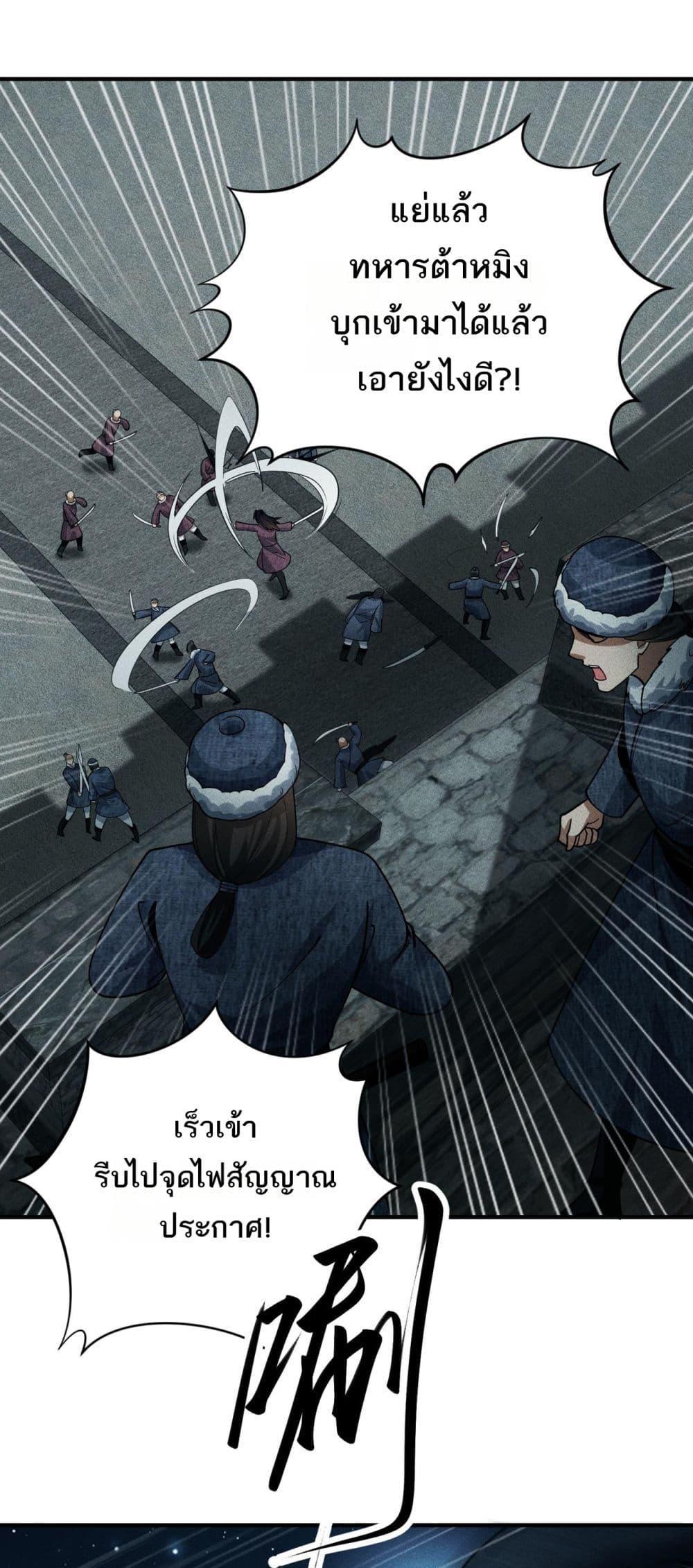 Manga-lc-com อ่านมังงะ อ่านการ์ตูน ออนไลน์ ฟรี DaMingIkille ตอนที่ 1 2 3 4 5 6 7 8 9 10 11 12 13 14 ฟรี ไม่มีโฆษณา Manga-lc - อ่าน มังงะ อ่าน การ์ตูน ออนไลน์ อ่านมังงะ ฟรี