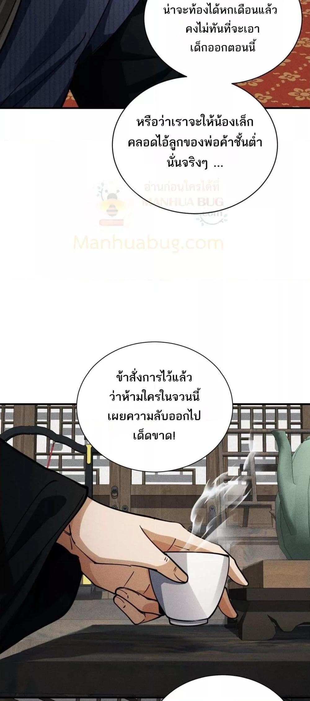 Manga-lc-com อ่านมังงะ อ่านการ์ตูน ออนไลน์ ฟรี DaMingIkille ตอนที่ 1 2 3 4 5 6 7 8 9 10 11 12 13 14 ฟรี ไม่มีโฆษณา Manga-lc - อ่าน มังงะ อ่าน การ์ตูน ออนไลน์ อ่านมังงะ ฟรี