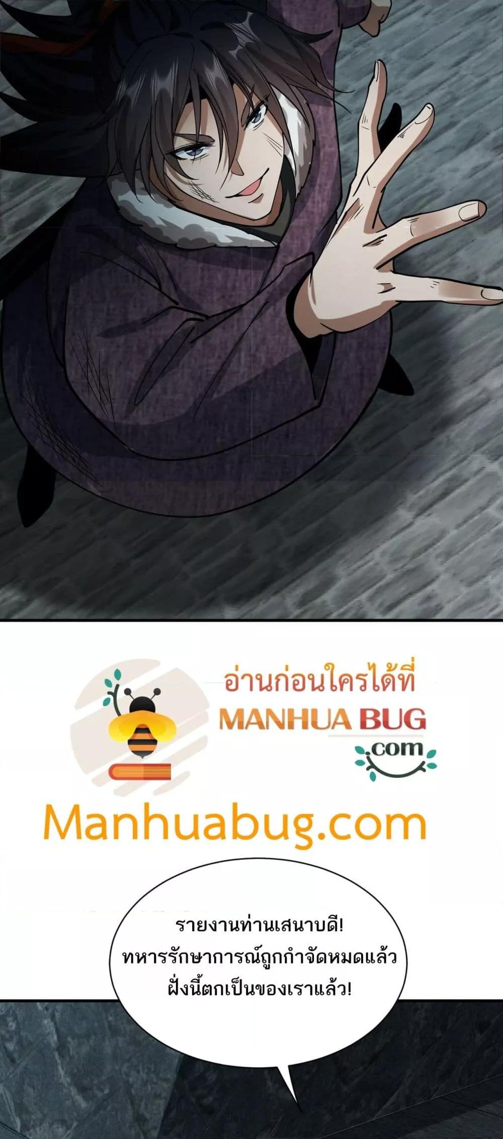 Manga-lc-com อ่านมังงะ อ่านการ์ตูน ออนไลน์ ฟรี DaMingIkille ตอนที่ 1 2 3 4 5 6 7 8 9 10 11 12 13 14 ฟรี ไม่มีโฆษณา Manga-lc - อ่าน มังงะ อ่าน การ์ตูน ออนไลน์ อ่านมังงะ ฟรี
