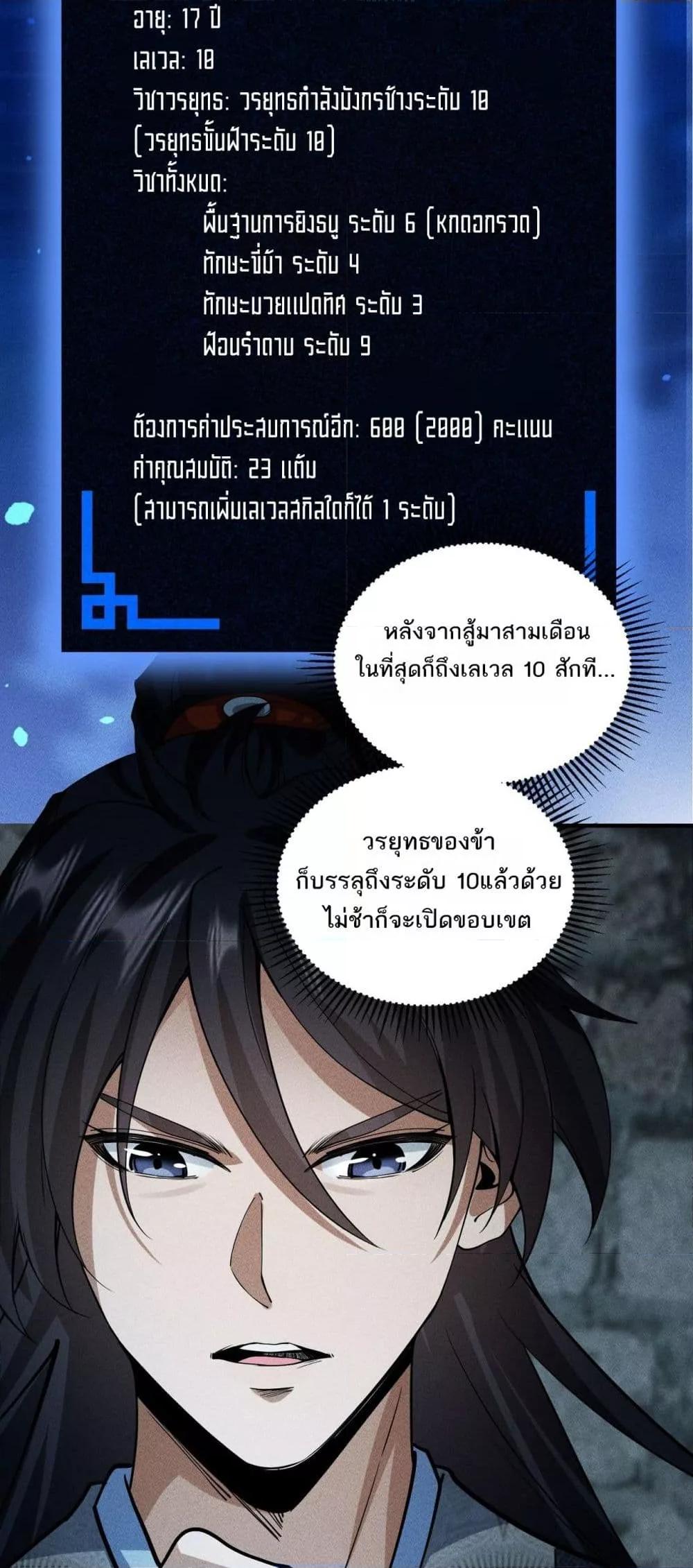 Manga-lc-com อ่านมังงะ อ่านการ์ตูน ออนไลน์ ฟรี DaMingIkille ตอนที่ 1 2 3 4 5 6 7 8 9 10 11 12 13 14 ฟรี ไม่มีโฆษณา Manga-lc - อ่าน มังงะ อ่าน การ์ตูน ออนไลน์ อ่านมังงะ ฟรี