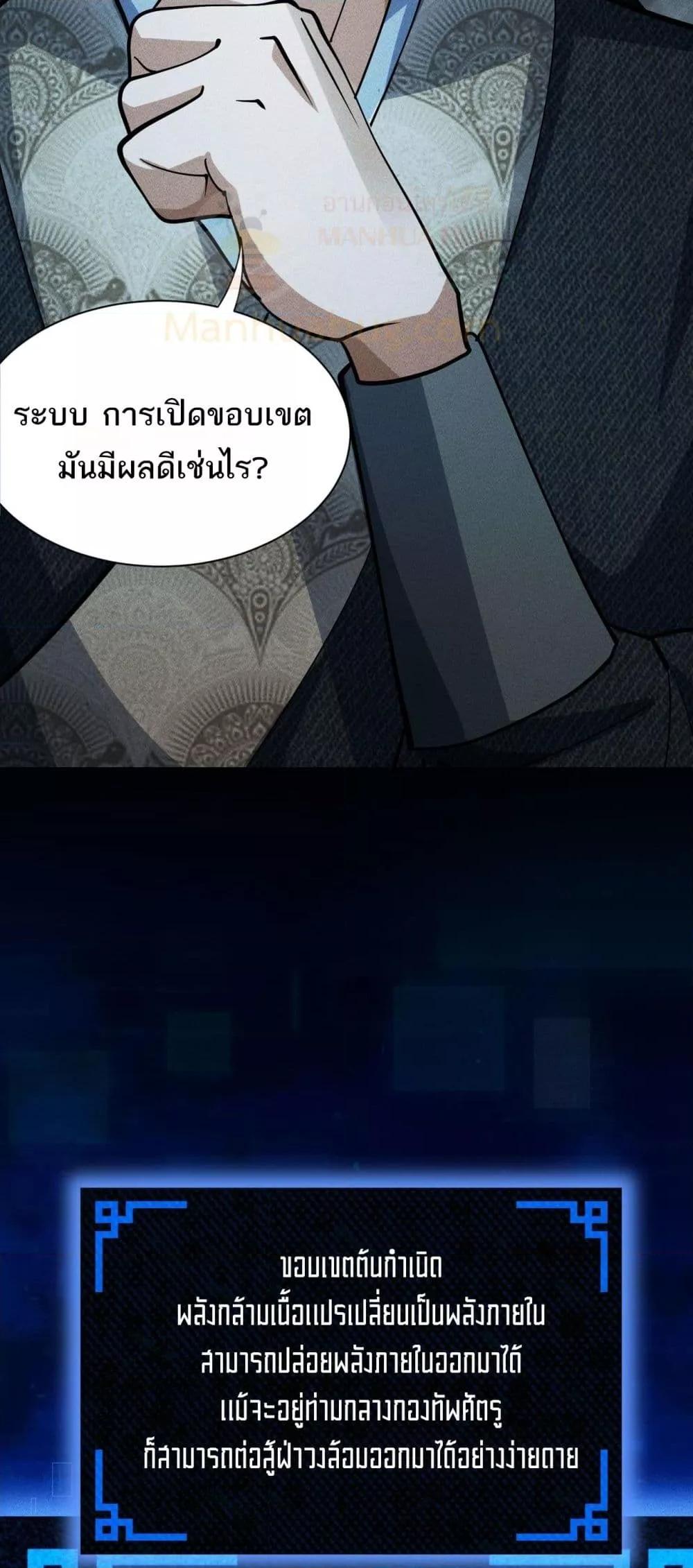 Manga-lc-com อ่านมังงะ อ่านการ์ตูน ออนไลน์ ฟรี DaMingIkille ตอนที่ 1 2 3 4 5 6 7 8 9 10 11 12 13 14 ฟรี ไม่มีโฆษณา Manga-lc - อ่าน มังงะ อ่าน การ์ตูน ออนไลน์ อ่านมังงะ ฟรี