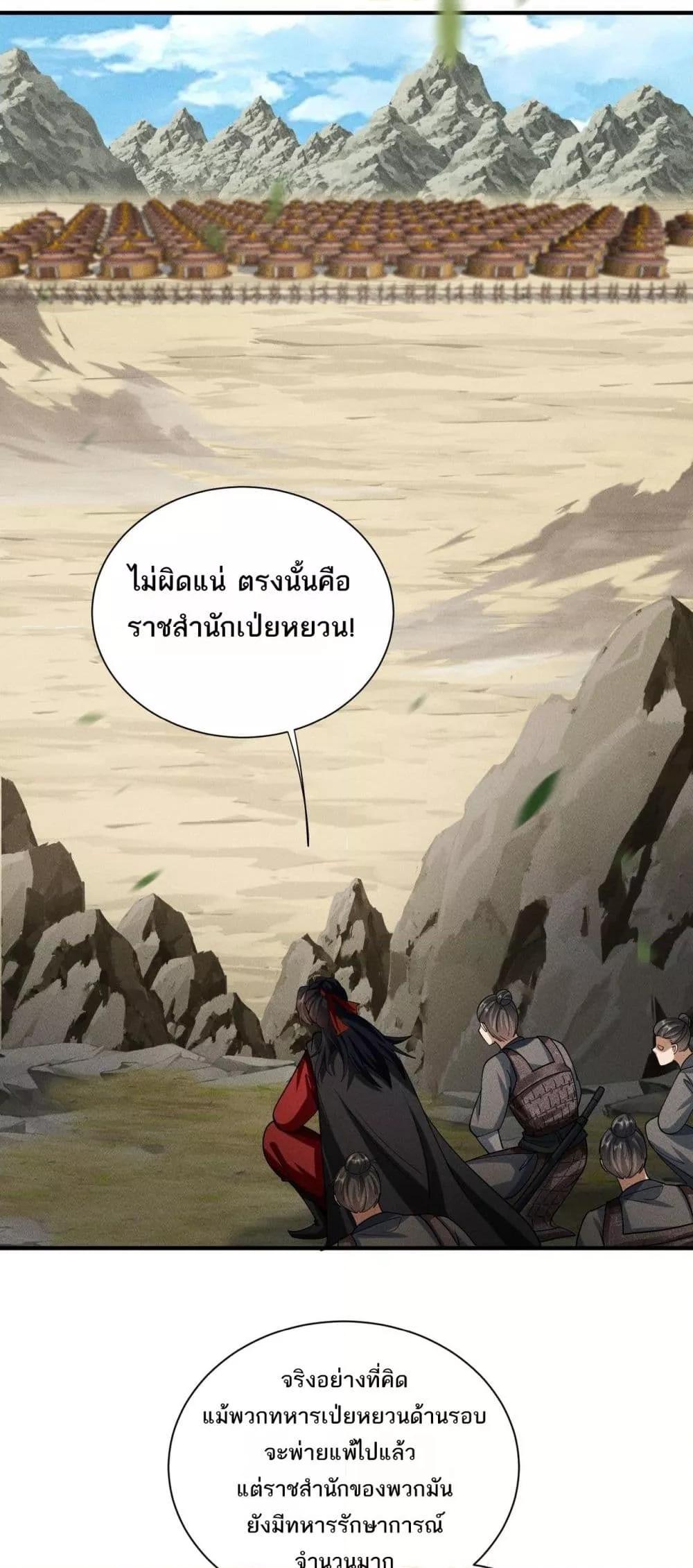Manga-lc-com อ่านมังงะ อ่านการ์ตูน ออนไลน์ ฟรี DaMingIkille ตอนที่ 1 2 3 4 5 6 7 8 9 10 11 12 13 14 ฟรี ไม่มีโฆษณา Manga-lc - อ่าน มังงะ อ่าน การ์ตูน ออนไลน์ อ่านมังงะ ฟรี