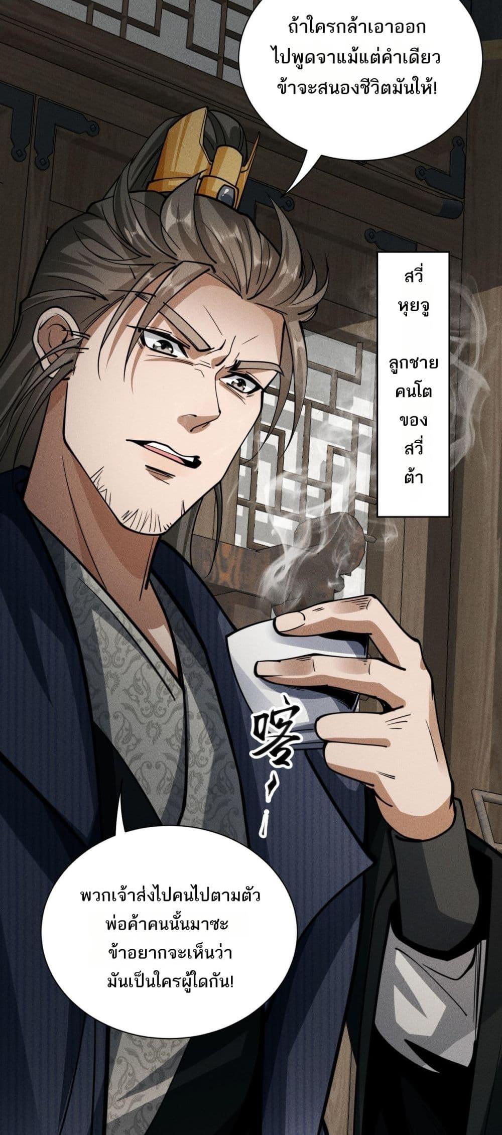 Manga-lc-com อ่านมังงะ อ่านการ์ตูน ออนไลน์ ฟรี DaMingIkille ตอนที่ 1 2 3 4 5 6 7 8 9 10 11 12 13 14 ฟรี ไม่มีโฆษณา Manga-lc - อ่าน มังงะ อ่าน การ์ตูน ออนไลน์ อ่านมังงะ ฟรี