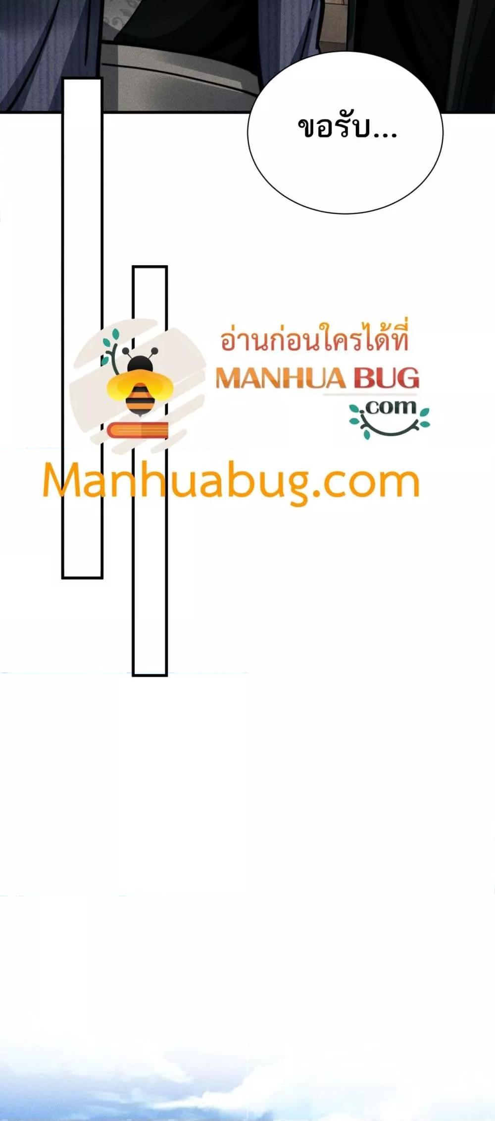 Manga-lc-com อ่านมังงะ อ่านการ์ตูน ออนไลน์ ฟรี DaMingIkille ตอนที่ 1 2 3 4 5 6 7 8 9 10 11 12 13 14 ฟรี ไม่มีโฆษณา Manga-lc - อ่าน มังงะ อ่าน การ์ตูน ออนไลน์ อ่านมังงะ ฟรี