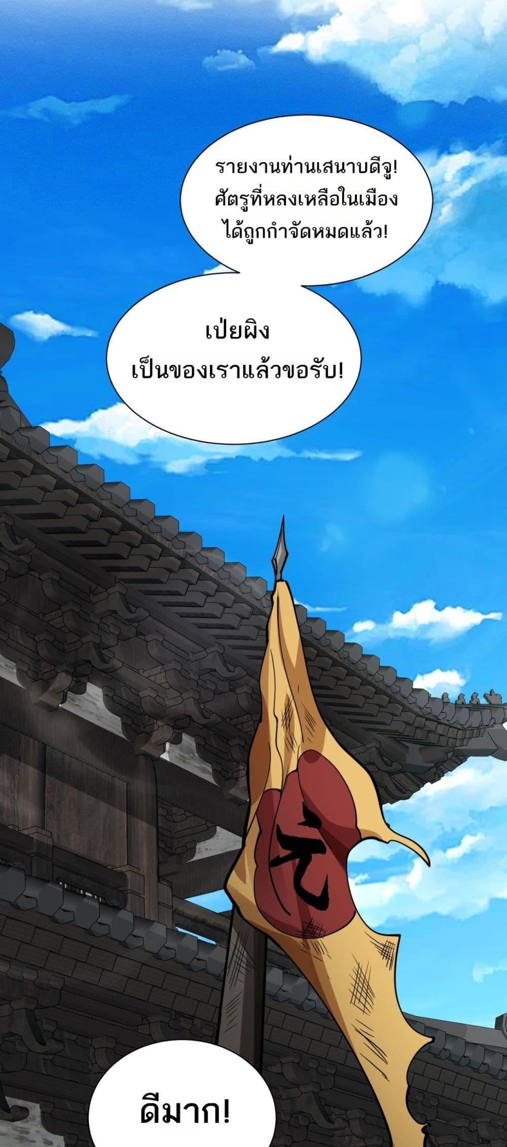 Manga-lc-com อ่านมังงะ อ่านการ์ตูน ออนไลน์ ฟรี DaMingIkille ตอนที่ 1 2 3 4 5 6 7 8 9 10 11 12 13 14 ฟรี ไม่มีโฆษณา Manga-lc - อ่าน มังงะ อ่าน การ์ตูน ออนไลน์ อ่านมังงะ ฟรี