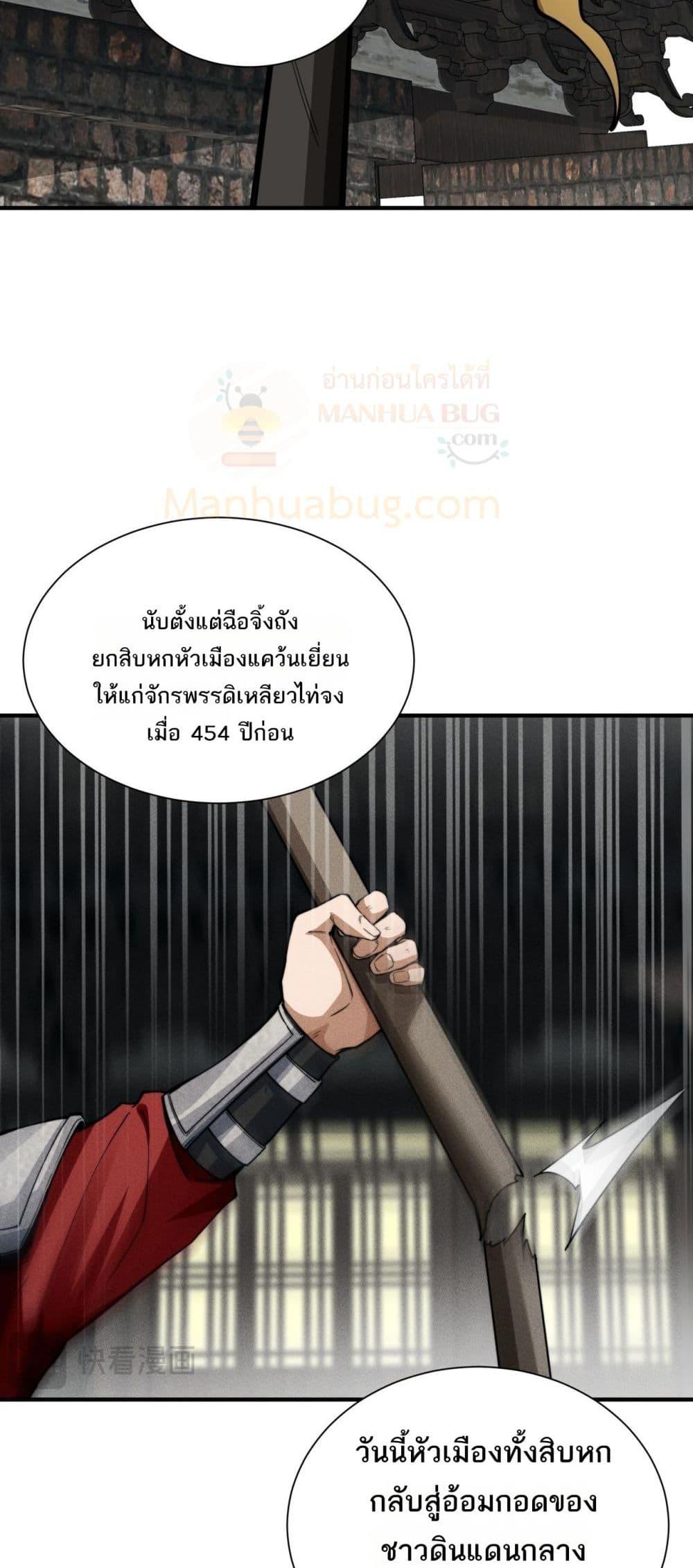 Manga-lc-com อ่านมังงะ อ่านการ์ตูน ออนไลน์ ฟรี DaMingIkille ตอนที่ 1 2 3 4 5 6 7 8 9 10 11 12 13 14 ฟรี ไม่มีโฆษณา Manga-lc - อ่าน มังงะ อ่าน การ์ตูน ออนไลน์ อ่านมังงะ ฟรี