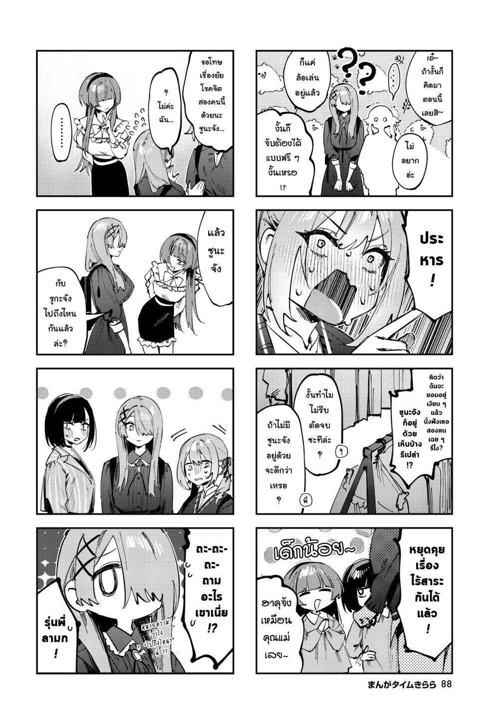 Manga-lc-com อ่านมังงะ อ่านการ์ตูน ออนไลน์ ฟรี Koutsugou Semi-Friend ตอนที่ 1 2 3 4 5 6 7 8 9 10 11 12 13 14 ฟรี ไม่มีโฆษณา Manga-lc - อ่าน มังงะ อ่าน การ์ตูน ออนไลน์ อ่านมังงะ ฟรี