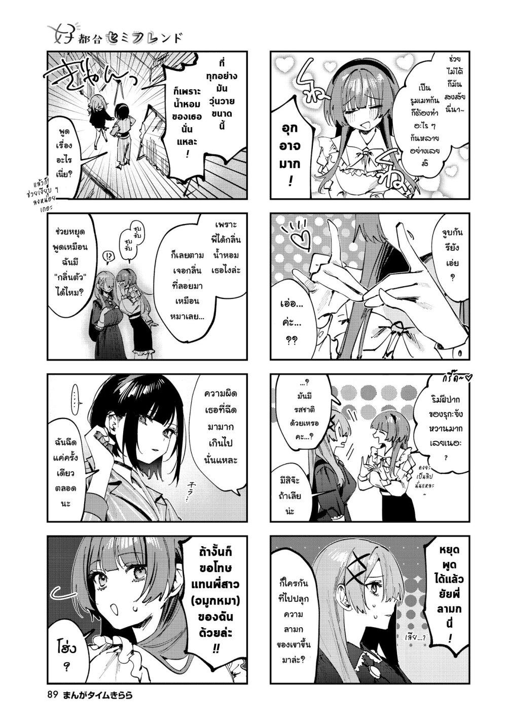 Manga-lc-com อ่านมังงะ อ่านการ์ตูน ออนไลน์ ฟรี Koutsugou Semi-Friend ตอนที่ 1 2 3 4 5 6 7 8 9 10 11 12 13 14 ฟรี ไม่มีโฆษณา Manga-lc - อ่าน มังงะ อ่าน การ์ตูน ออนไลน์ อ่านมังงะ ฟรี