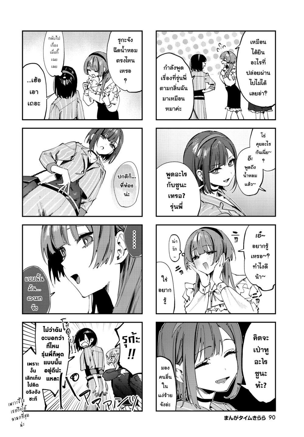 Manga-lc-com อ่านมังงะ อ่านการ์ตูน ออนไลน์ ฟรี Koutsugou Semi-Friend ตอนที่ 1 2 3 4 5 6 7 8 9 10 11 12 13 14 ฟรี ไม่มีโฆษณา Manga-lc - อ่าน มังงะ อ่าน การ์ตูน ออนไลน์ อ่านมังงะ ฟรี