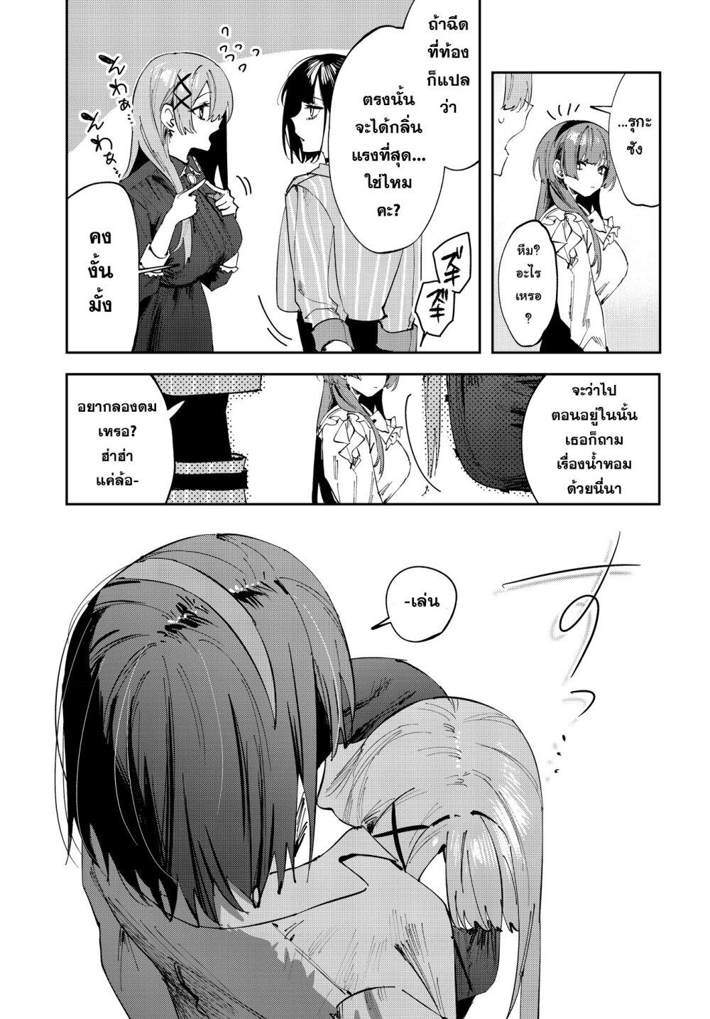 Manga-lc-com อ่านมังงะ อ่านการ์ตูน ออนไลน์ ฟรี Koutsugou Semi-Friend ตอนที่ 1 2 3 4 5 6 7 8 9 10 11 12 13 14 ฟรี ไม่มีโฆษณา Manga-lc - อ่าน มังงะ อ่าน การ์ตูน ออนไลน์ อ่านมังงะ ฟรี