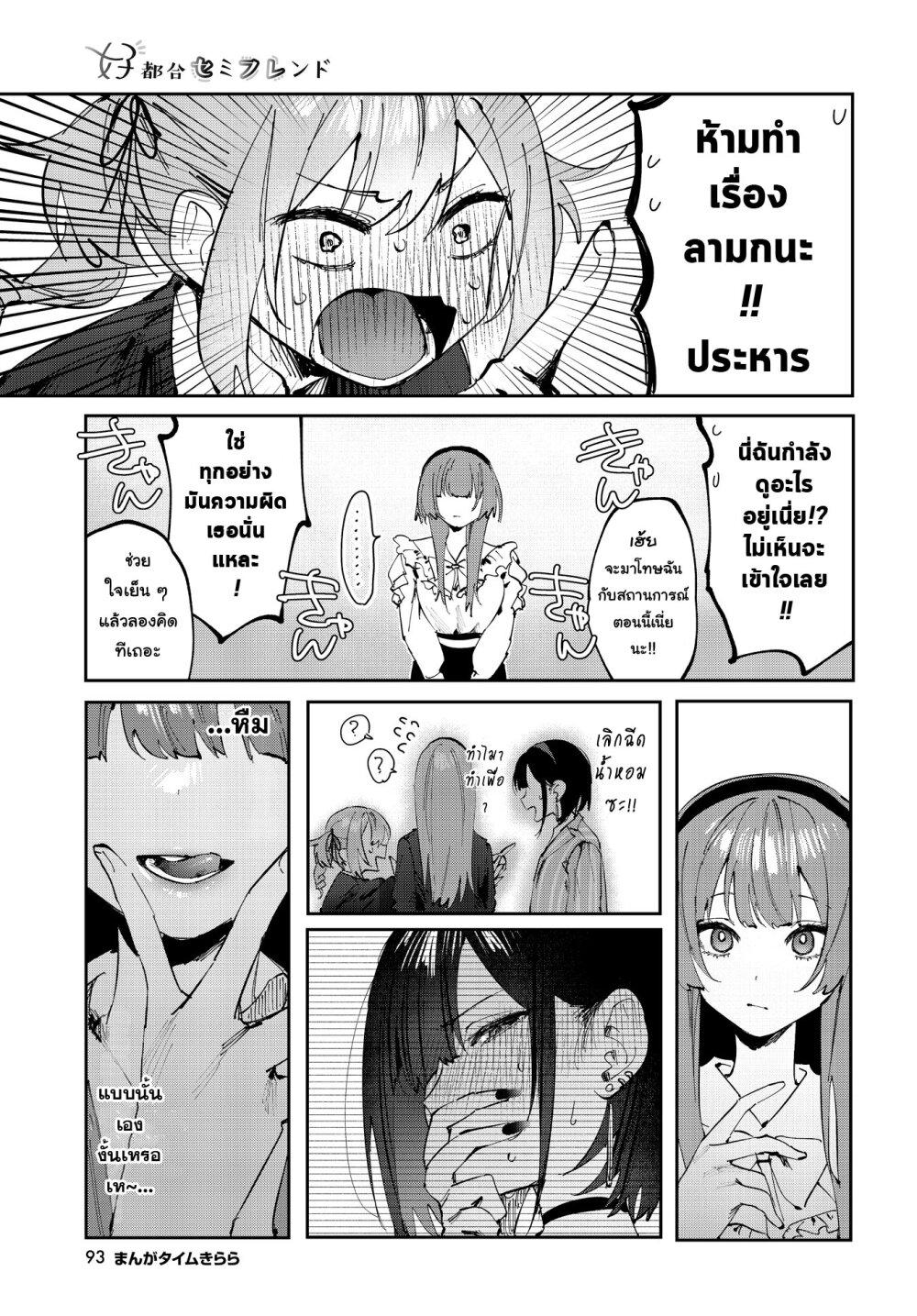 Manga-lc-com อ่านมังงะ อ่านการ์ตูน ออนไลน์ ฟรี Koutsugou Semi-Friend ตอนที่ 1 2 3 4 5 6 7 8 9 10 11 12 13 14 ฟรี ไม่มีโฆษณา Manga-lc - อ่าน มังงะ อ่าน การ์ตูน ออนไลน์ อ่านมังงะ ฟรี