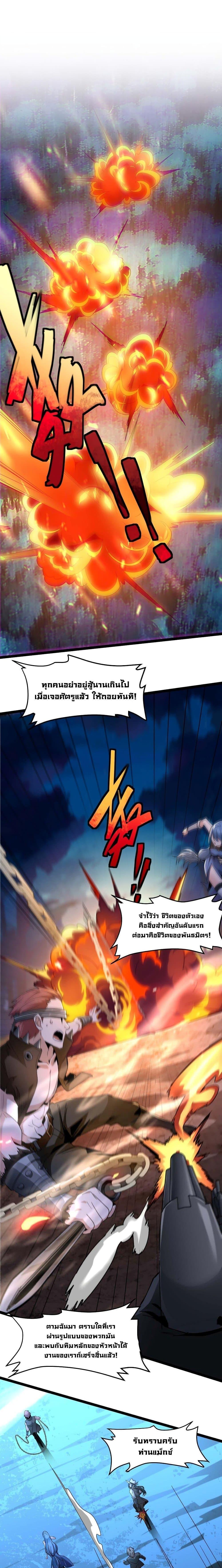 Manga-lc-com อ่านมังงะ อ่านการ์ตูน ออนไลน์ ฟรี I’m Really Not The Demon God’s Lackey ตอนที่ 1 2 3 4 5 6 7 8 9 10 11 12 13 14 ฟรี ไม่มีโฆษณา Manga-lc - อ่าน มังงะ อ่าน การ์ตูน ออนไลน์ อ่านมังงะ ฟรี
